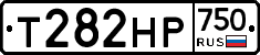 Т282НР750 - 