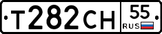Т282СН55 - 