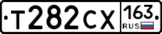 Т282СХ163 - 