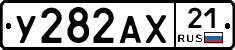 У282АХ21 - 