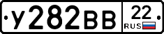 У282ВВ22 - 