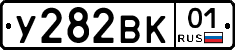 У282ВК01 - 