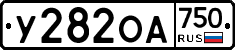 У282ОА750 - 