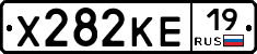 Х282КЕ19 - 