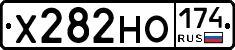 Х282НО174 - 