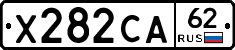 Х282СА62 - 