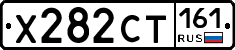Х282СТ161 - 