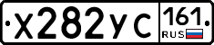 Х282УС161 - 
