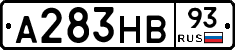 А283НВ93 - 