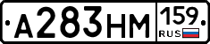 А283НМ159 - 