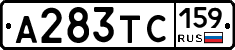 А283ТС159 - 