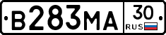 В283МА30 - 