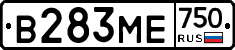 В283МЕ750 - 