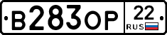 В283ОР22 - 