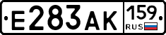 Е283АК159 - 