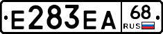 Е283ЕА68 - 