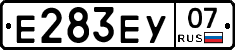 Е283ЕУ07 - 