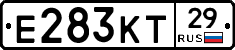 Е283КТ29 - 