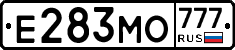 Е283МО777 - 