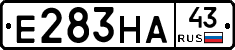 Е283НА43 - 