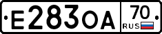 Е283ОА70 - 