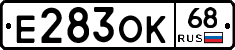 Е283ОК68 - 
