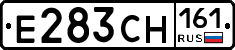 Е283СН161 - 