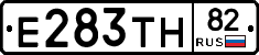 Е283ТН82 - 