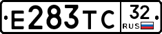 Е283ТС32 - 