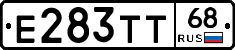Е283ТТ68 - 