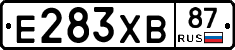 Е283ХВ87 - 