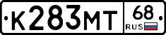 К283МТ68 - 