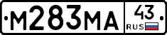 М283МА43 - 