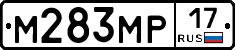 М283МР17 - 
