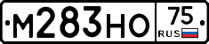 М283НО75 - 