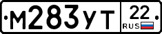 М283УТ22 - 