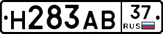 Н283АВ37 - 