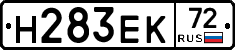 Н283ЕК72 - 