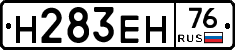 Н283ЕН76 - 