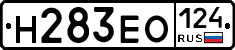 Н283ЕО124 - 