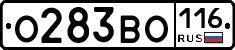 О283ВО116 - 