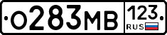 О283МВ123 - 