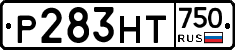 Р283НТ750 - 