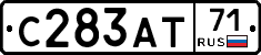 С283АТ71 - 