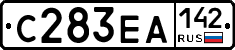 С283ЕА142 - 