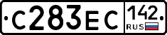 С283ЕС142 - 