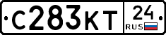 С283КТ24 - 