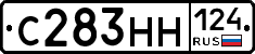 С283НН124 - 