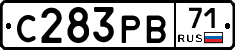 С283РВ71 - 