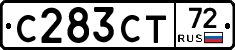С283СТ72 - 